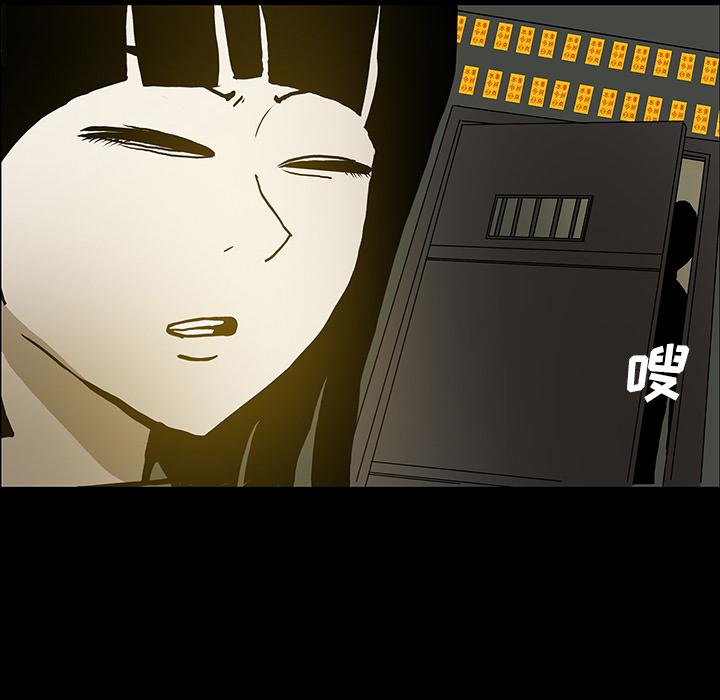 妖精的尾巴漫画515韩漫全集-鬼神之手：51无删减无遮挡章节图片 