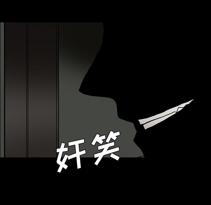 妖精的尾巴漫画515韩漫全集-鬼神之手：51无删减无遮挡章节图片 
