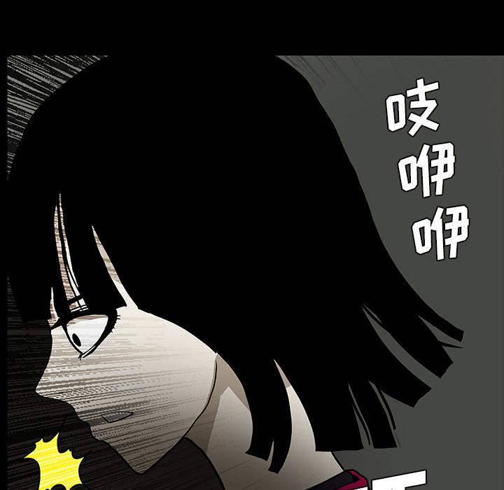妖精的尾巴漫画515韩漫全集-鬼神之手：51无删减无遮挡章节图片 