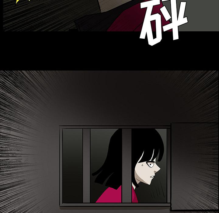 妖精的尾巴漫画515韩漫全集-鬼神之手：51无删减无遮挡章节图片 