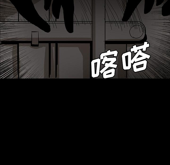 妖精的尾巴漫画515韩漫全集-鬼神之手：51无删减无遮挡章节图片 