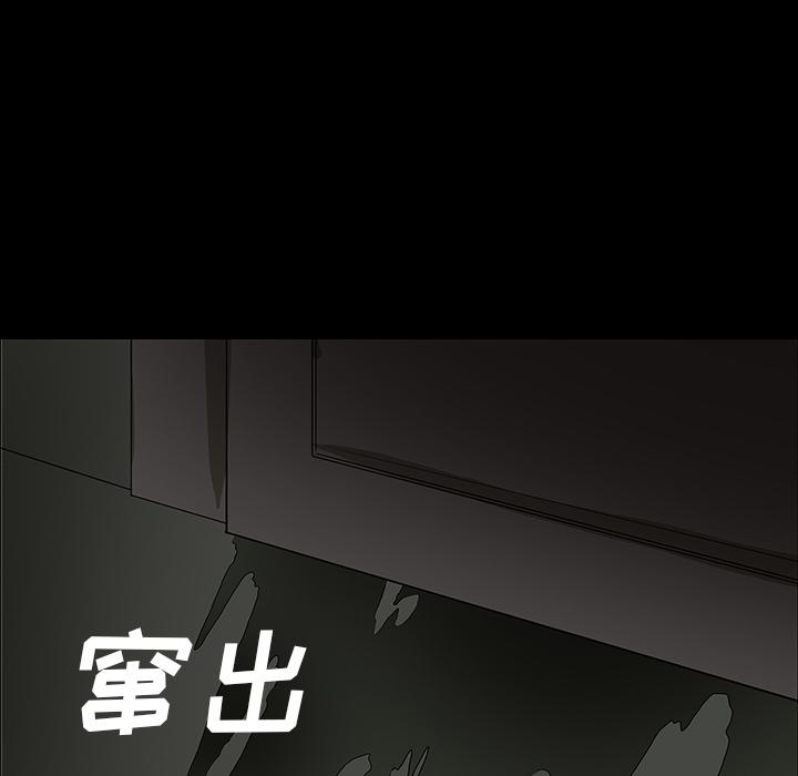 妖精的尾巴漫画515韩漫全集-鬼神之手：51无删减无遮挡章节图片 