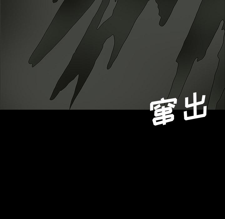 妖精的尾巴漫画515韩漫全集-鬼神之手：51无删减无遮挡章节图片 
