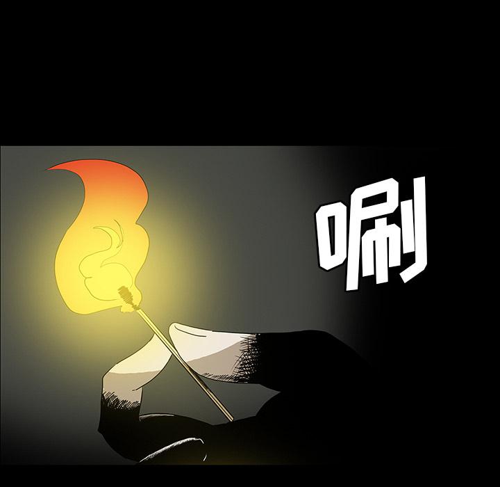 妖精的尾巴漫画515韩漫全集-鬼神之手：51无删减无遮挡章节图片 