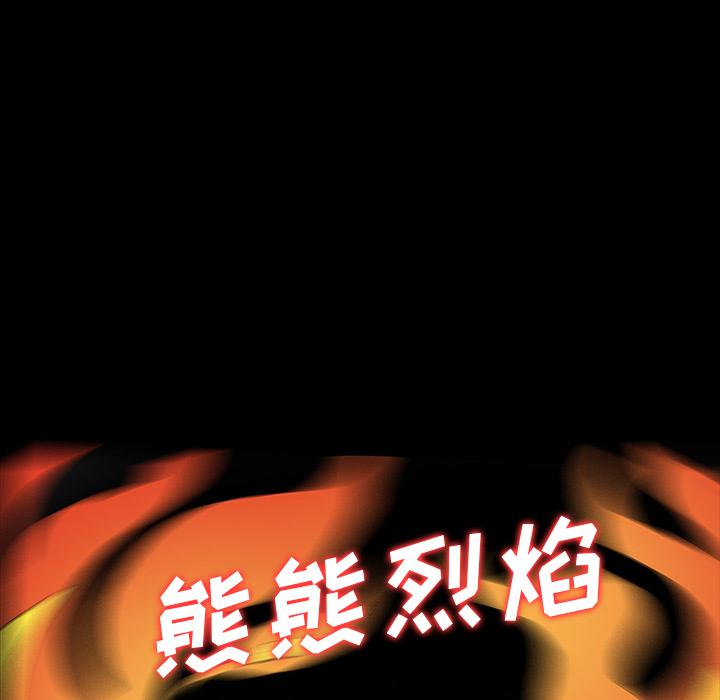 妖精的尾巴漫画515韩漫全集-鬼神之手：51无删减无遮挡章节图片 