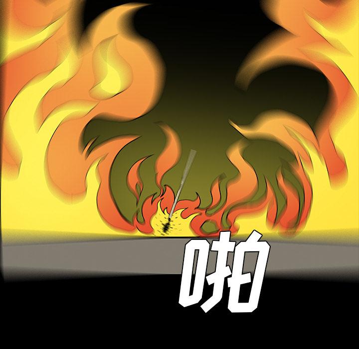 妖精的尾巴漫画515韩漫全集-鬼神之手：51无删减无遮挡章节图片 