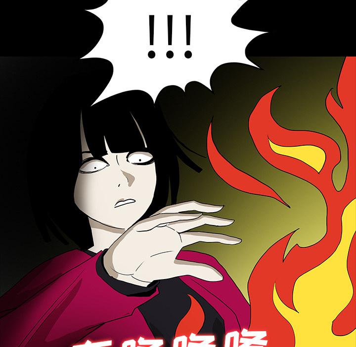 妖精的尾巴漫画515韩漫全集-鬼神之手：51无删减无遮挡章节图片 