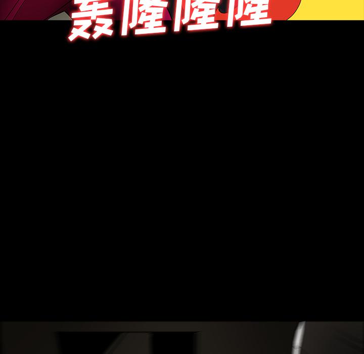 妖精的尾巴漫画515韩漫全集-鬼神之手：51无删减无遮挡章节图片 