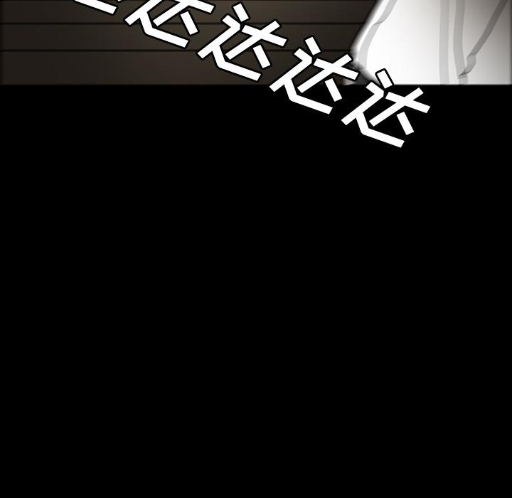 妖精的尾巴漫画515韩漫全集-鬼神之手：51无删减无遮挡章节图片 