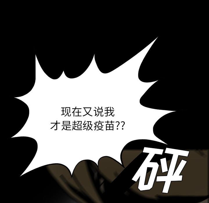 妖精的尾巴漫画515韩漫全集-鬼神之手：51无删减无遮挡章节图片 