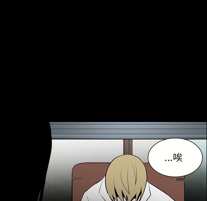 妖精的尾巴漫画515韩漫全集-鬼神之手：51无删减无遮挡章节图片 