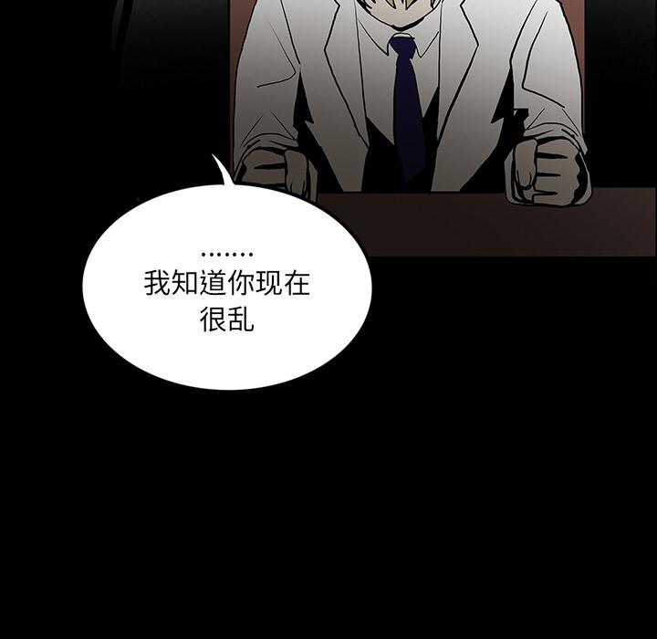 妖精的尾巴漫画515韩漫全集-鬼神之手：51无删减无遮挡章节图片 