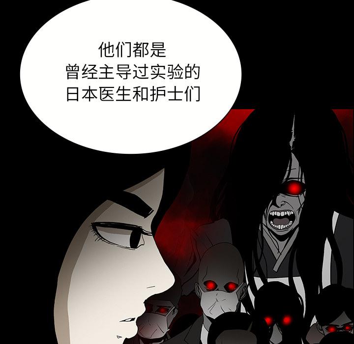 妖精的尾巴漫画515韩漫全集-鬼神之手：51无删减无遮挡章节图片 