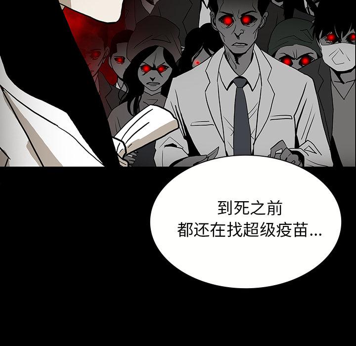 妖精的尾巴漫画515韩漫全集-鬼神之手：51无删减无遮挡章节图片 