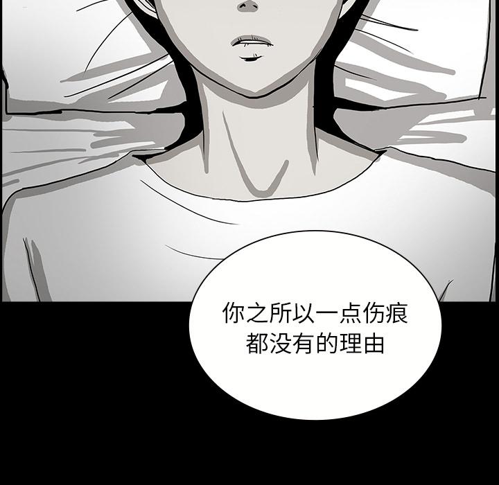 妖精的尾巴漫画515韩漫全集-鬼神之手：51无删减无遮挡章节图片 