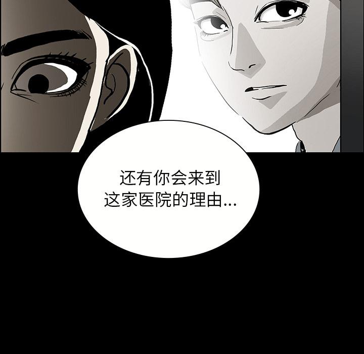 妖精的尾巴漫画515韩漫全集-鬼神之手：51无删减无遮挡章节图片 