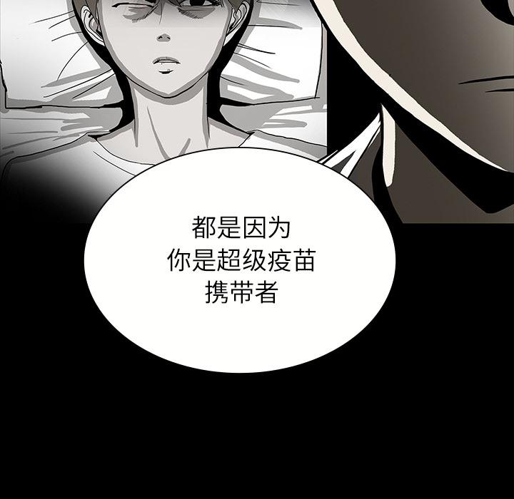 妖精的尾巴漫画515韩漫全集-鬼神之手：51无删减无遮挡章节图片 