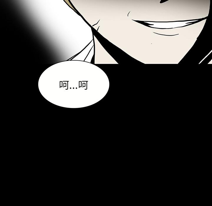 妖精的尾巴漫画515韩漫全集-鬼神之手：51无删减无遮挡章节图片 