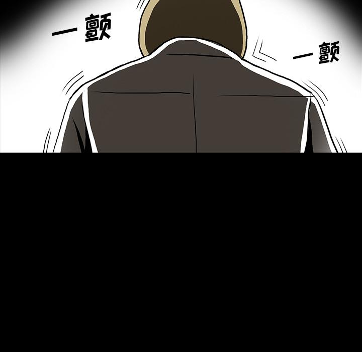 妖精的尾巴漫画515韩漫全集-鬼神之手：51无删减无遮挡章节图片 