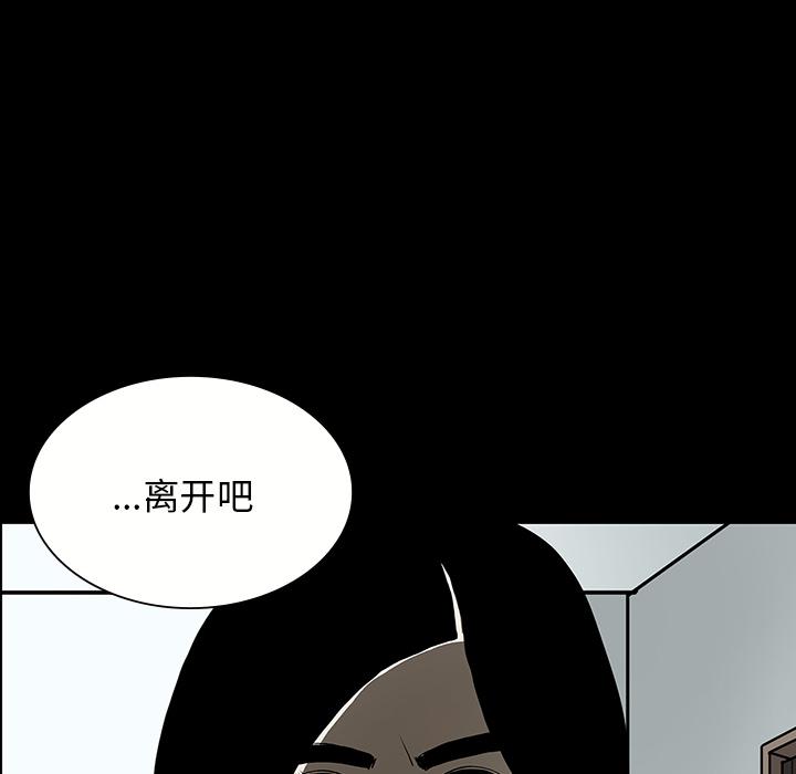 妖精的尾巴漫画515韩漫全集-鬼神之手：51无删减无遮挡章节图片 