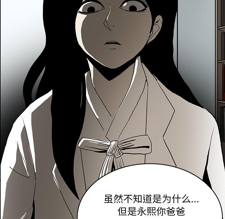 妖精的尾巴漫画515韩漫全集-鬼神之手：51无删减无遮挡章节图片 