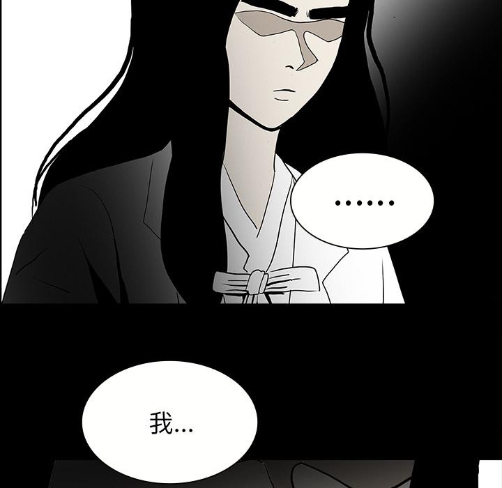 妖精的尾巴漫画515韩漫全集-鬼神之手：51无删减无遮挡章节图片 