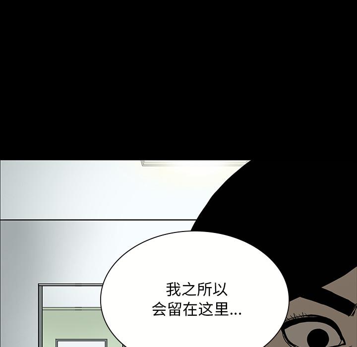 妖精的尾巴漫画515韩漫全集-鬼神之手：51无删减无遮挡章节图片 