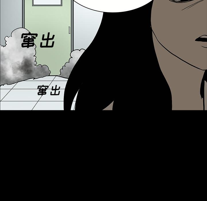 妖精的尾巴漫画515韩漫全集-鬼神之手：51无删减无遮挡章节图片 