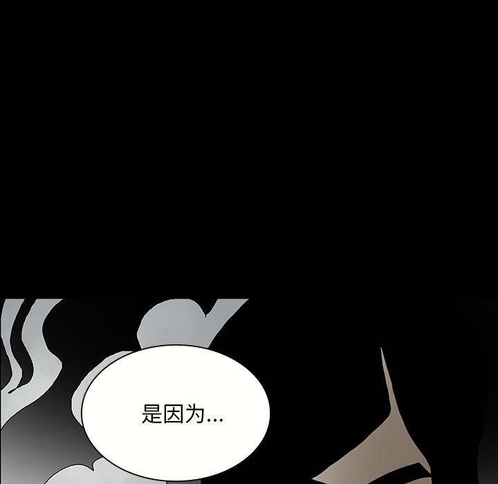 妖精的尾巴漫画515韩漫全集-鬼神之手：51无删减无遮挡章节图片 
