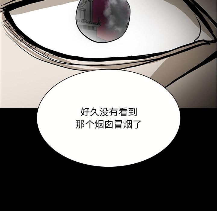 妖精的尾巴漫画515韩漫全集-鬼神之手：51无删减无遮挡章节图片 
