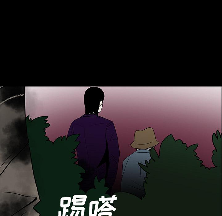 妖精的尾巴漫画515韩漫全集-鬼神之手：51无删减无遮挡章节图片 