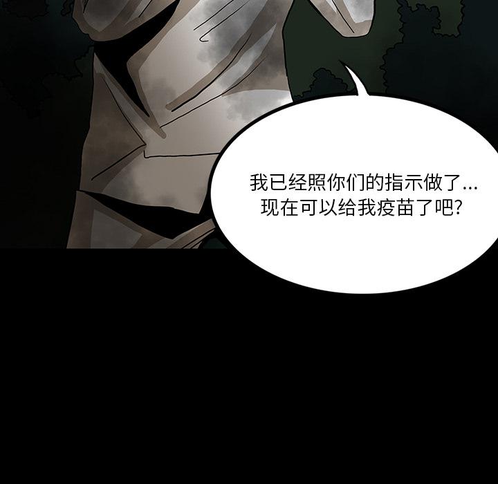 妖精的尾巴漫画515韩漫全集-鬼神之手：51无删减无遮挡章节图片 