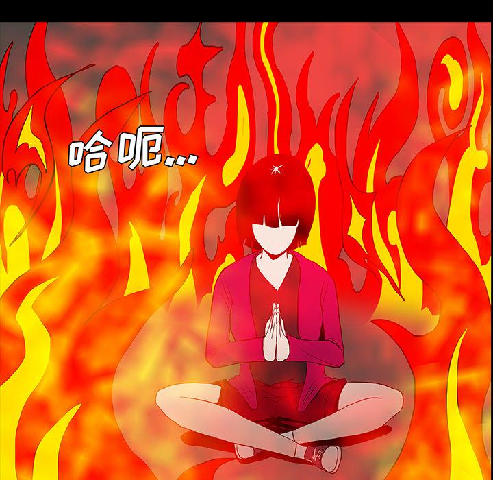妖精的尾巴漫画515韩漫全集-鬼神之手：51无删减无遮挡章节图片 