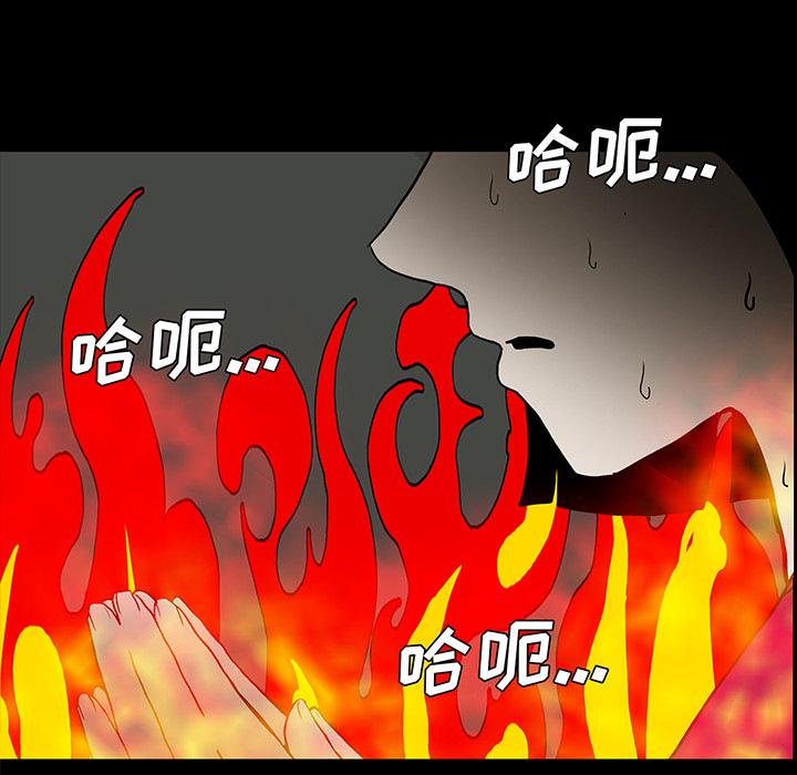 妖精的尾巴漫画515韩漫全集-鬼神之手：51无删减无遮挡章节图片 