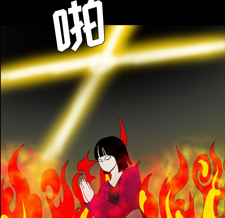 妖精的尾巴漫画515韩漫全集-鬼神之手：51无删减无遮挡章节图片 