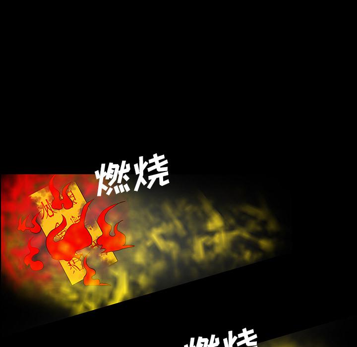 妖精的尾巴漫画515韩漫全集-鬼神之手：51无删减无遮挡章节图片 