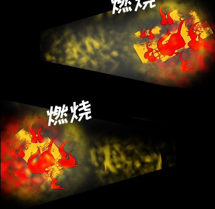 妖精的尾巴漫画515韩漫全集-鬼神之手：51无删减无遮挡章节图片 