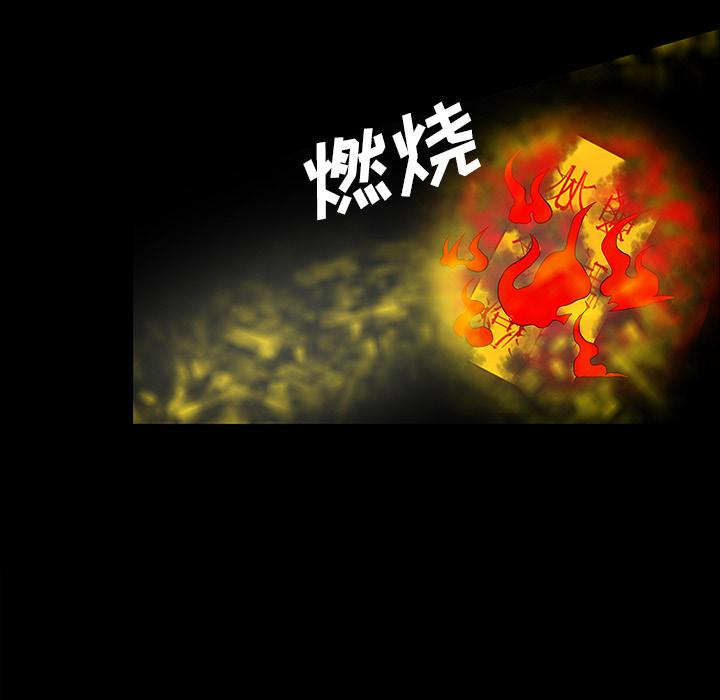 妖精的尾巴漫画515韩漫全集-鬼神之手：51无删减无遮挡章节图片 