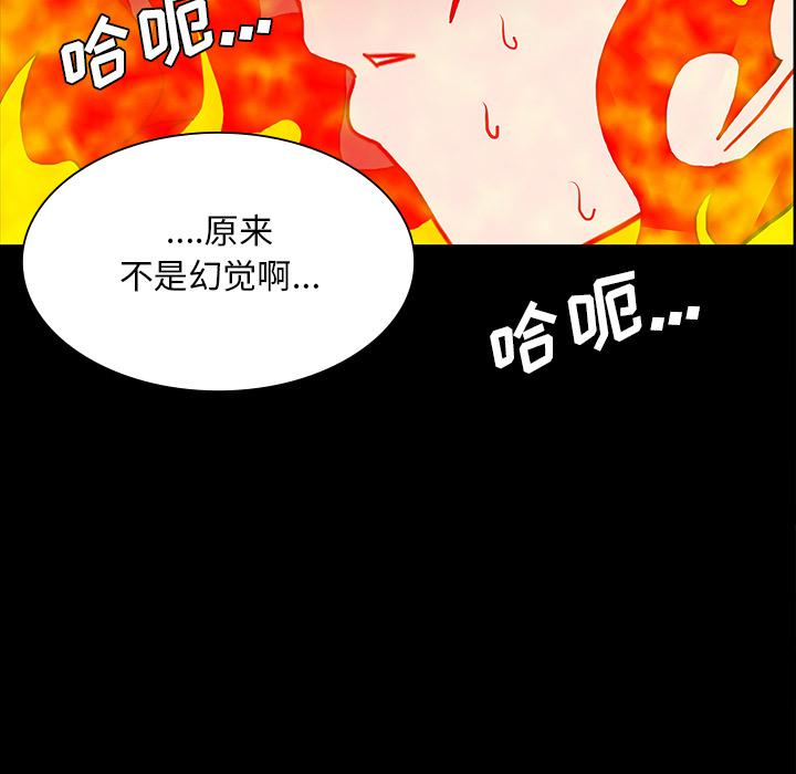 妖精的尾巴漫画515韩漫全集-鬼神之手：51无删减无遮挡章节图片 
