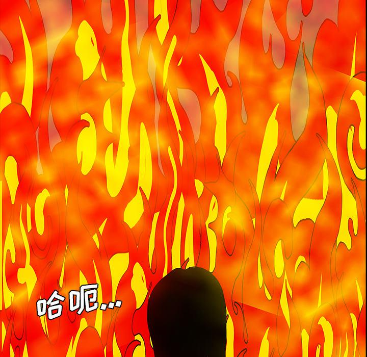 妖精的尾巴漫画515韩漫全集-鬼神之手：51无删减无遮挡章节图片 