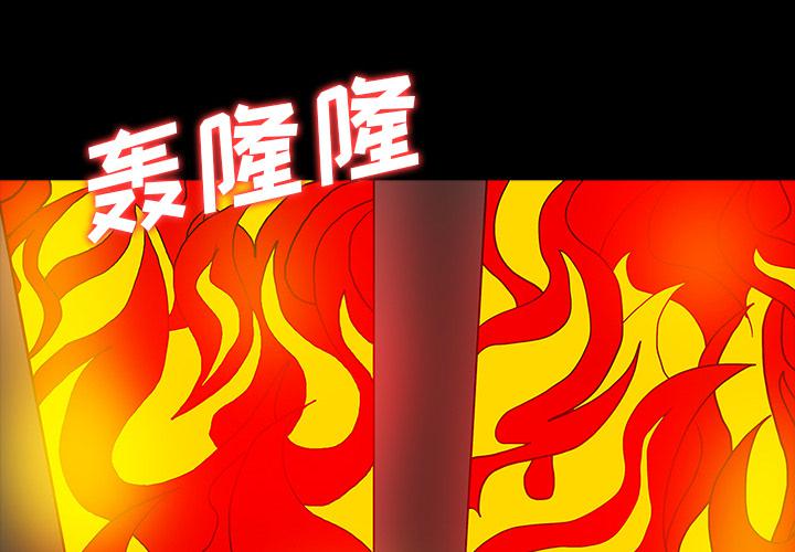 妖精的尾巴漫画515韩漫全集-鬼神之手：52无删减无遮挡章节图片 