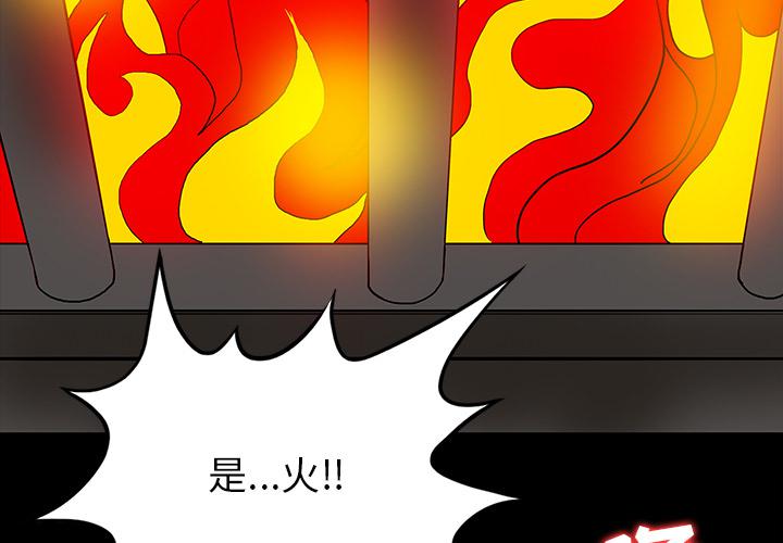 妖精的尾巴漫画515韩漫全集-鬼神之手：52无删减无遮挡章节图片 