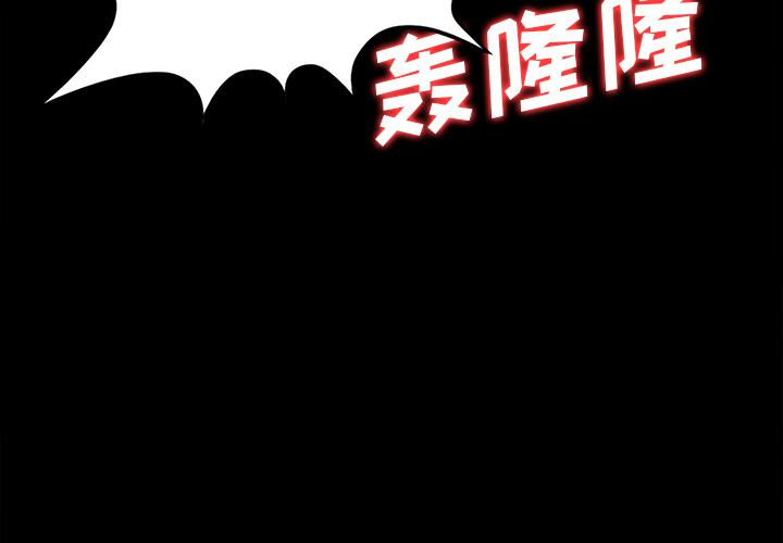 妖精的尾巴漫画515韩漫全集-鬼神之手：52无删减无遮挡章节图片 