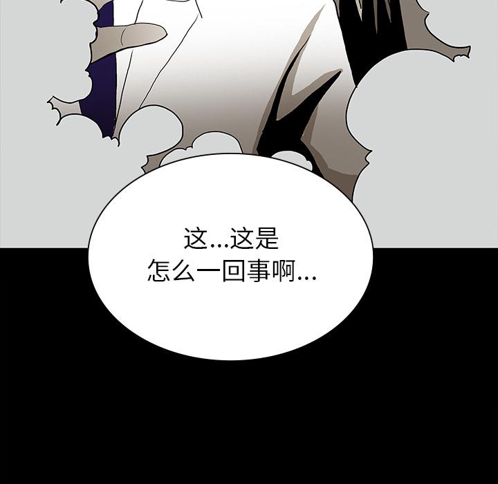 妖精的尾巴漫画515韩漫全集-鬼神之手：52无删减无遮挡章节图片 