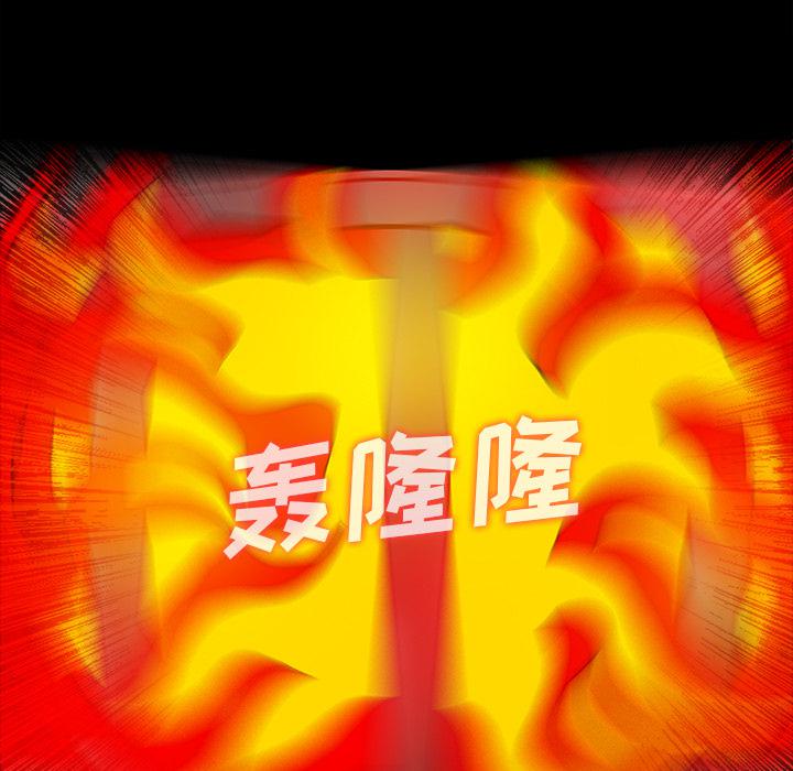 妖精的尾巴漫画515韩漫全集-鬼神之手：52无删减无遮挡章节图片 