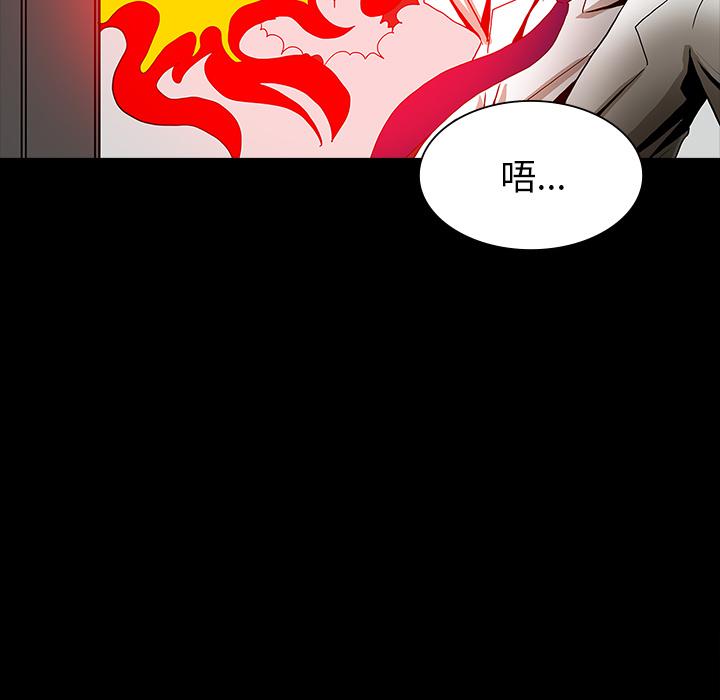 妖精的尾巴漫画515韩漫全集-鬼神之手：52无删减无遮挡章节图片 