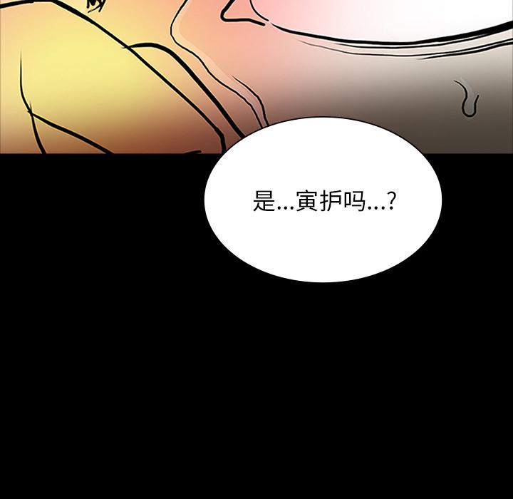 妖精的尾巴漫画515韩漫全集-鬼神之手：52无删减无遮挡章节图片 