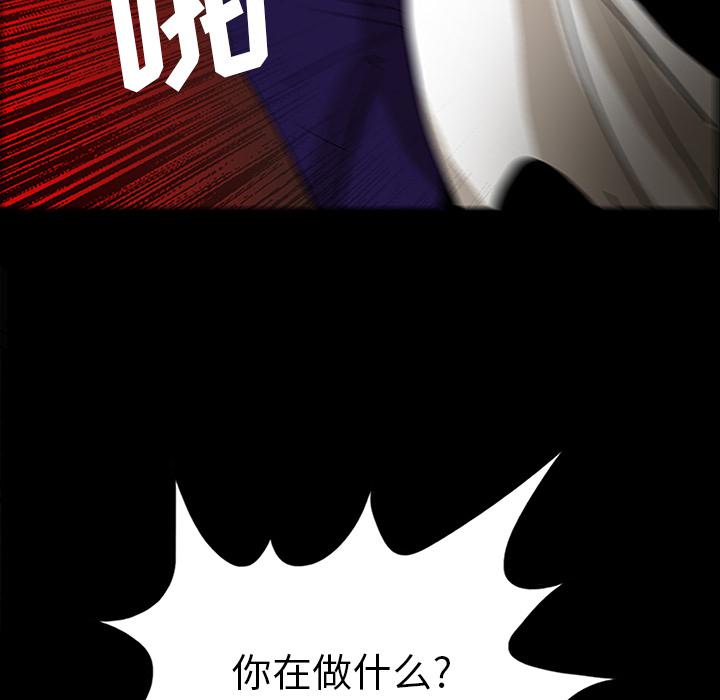 妖精的尾巴漫画515韩漫全集-鬼神之手：52无删减无遮挡章节图片 