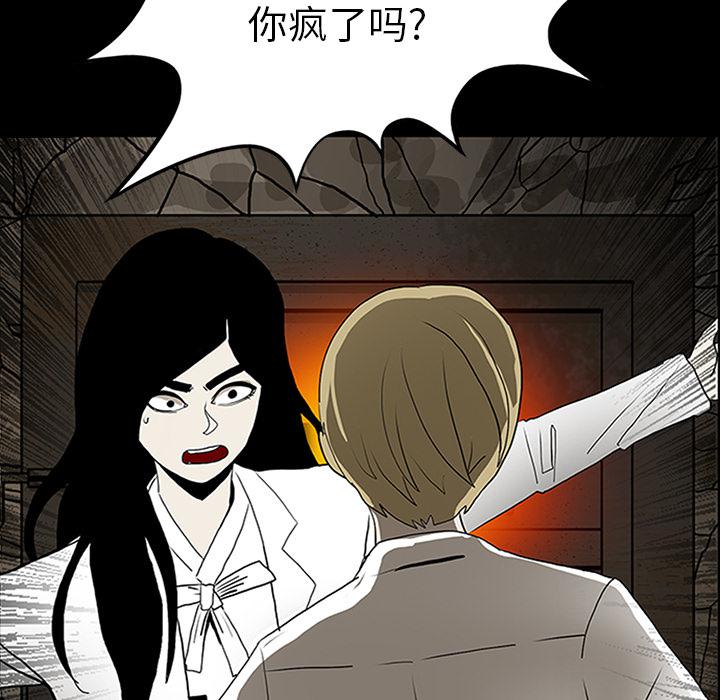 妖精的尾巴漫画515韩漫全集-鬼神之手：52无删减无遮挡章节图片 