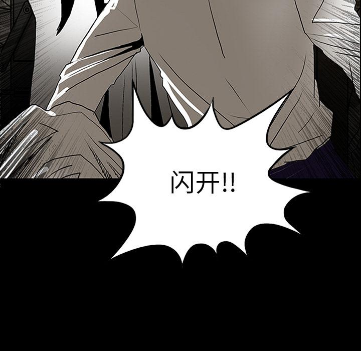 妖精的尾巴漫画515韩漫全集-鬼神之手：52无删减无遮挡章节图片 